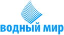 Водный Мир