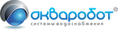 АКВАРОБОТ