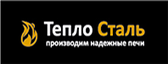 Тепло Сталь